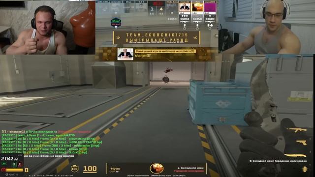 ЕГОР И САПОГ ЗАШЛИ В КС! САПОГ ОБМОЧИЛСЯ! ЕГОР О НОВОМ К смотреть онлайн