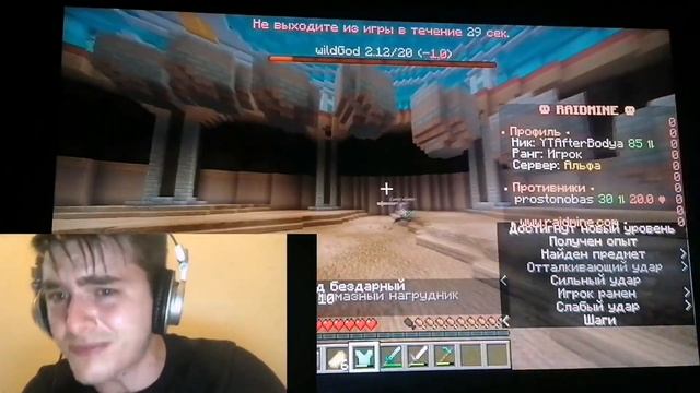 топ 3 способа фарма денег на сервере raidmine смотреть онлайн