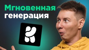 Генерация изображений онлайн: легко и бесплатно с Krea