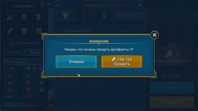#58. Стрим по Raid Shadow Legends. Открываем осколки. Общаемся | 29/ смотреть онлайн