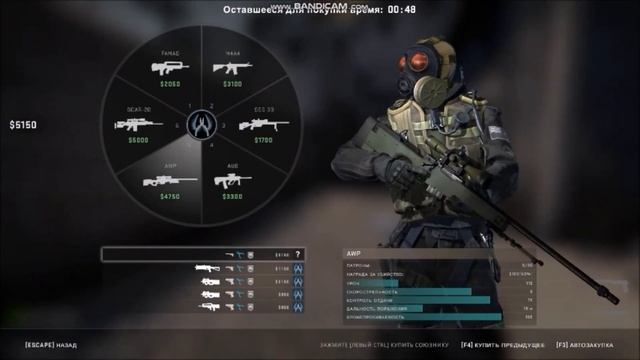 КС ГО ПРОТИВ СЛОЖНЫХ БОТОВ | CS:GO | СДЕЛАЛ ЭЙС #csgo #ксго смотреть онлайн