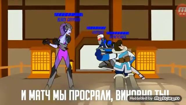 Реакция на клип по игре ( OVERWATCH ) No mercy смотреть онлайн