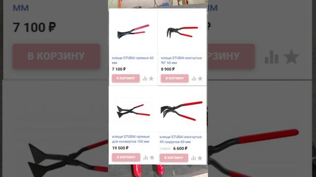 Обзор на инструмент смотреть онлайн