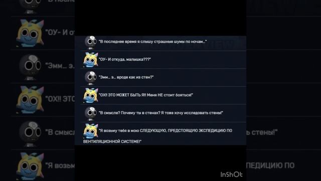 Диалоги с Яттой 2 часть🥳мир Денди #dandyswolrd #dandysworldroblox