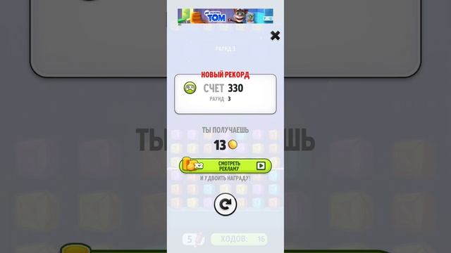 Мой Говорящий Том-3 часть от 4 до 5.@TalkingFriendsRU @TalkingTom смотреть онлайн