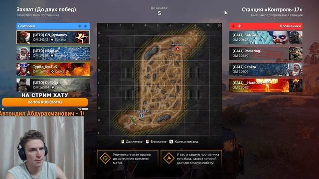 Шнеки это Новые Ноги? ► Клановые Бои ► + Розыгрыш ► #cros смотреть онлайн