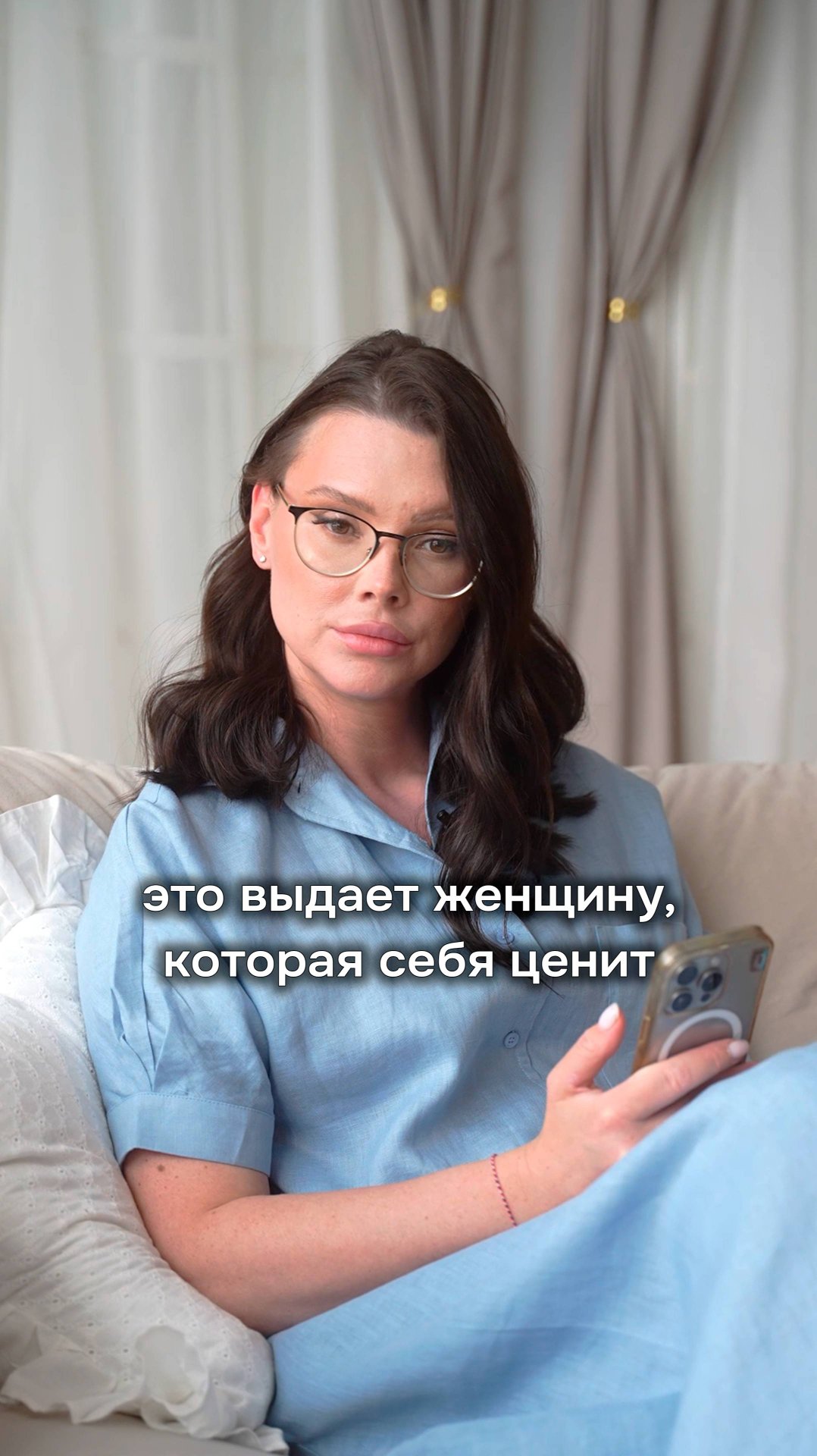 Это выдает женщину, которая ценит себя 😎 смотреть онлайн