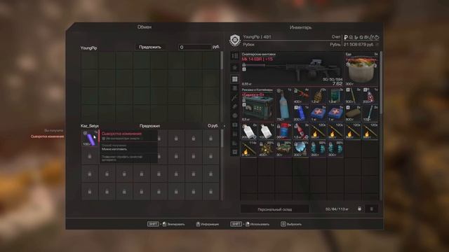 Мои ИТОГИ 2024 года в STALCRAFT:X