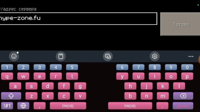 ▶️Как зайти на Зимний сервер Майнкрафт☆0.15.10♒️ смотреть онлайн