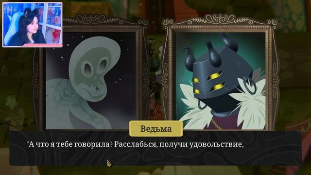 МАРИОНЕТКИ И КРАСНЫЕ КАПЮШОНЧИКИ! Wytchwood#14