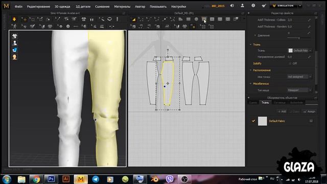 варианты создания разных брюк в Marvelous Designer смотреть онлайн