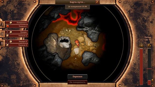 ОГРОМНЫЙ БУР! - VOLCANOIDS ПРОХОЖДЕНИЕ