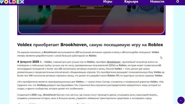 Брукхейвен УДАЛЯЮТ в Роблокс! Вульфпак ПРОДАЛ Brookhaven RP смотреть онлайн