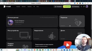 ОНЛАЙН-КИНОТЕАТР TVOЁ - КАК ЗАРАБОТАТЬ НА ФИЛЬМАХ И СЕРИ