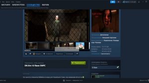 Как поиграть за NPC в Garrys mod