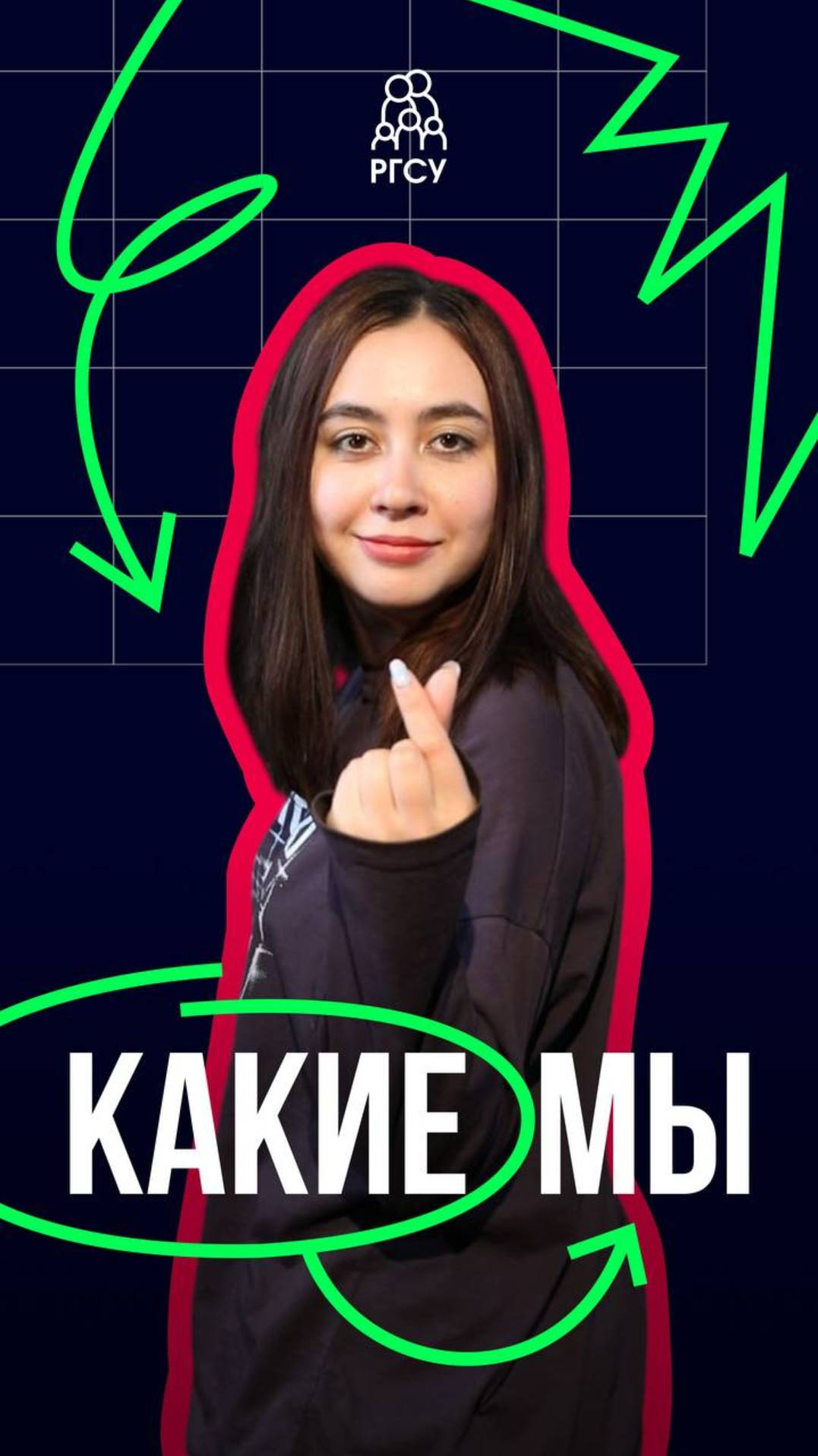 #Какие_мы Аня Динанова смотреть онлайн