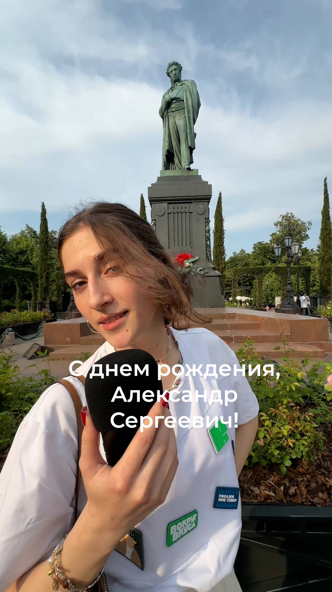 Уличный опрос в ДЕНЬ РОЖДЕНИЯ ПУШКИНА #shorts #топыкатегорий смотреть онлайн