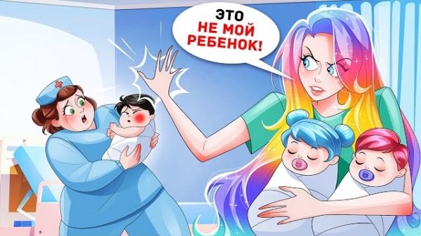 Мама Игнорирует Меня, потому что Я не Похож На Своих Сестер — Личный Дневник