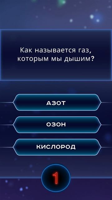 Лайк если отгадали #braingames #quiz #топ #тест #тест #braingame #ки? смотреть онлайн