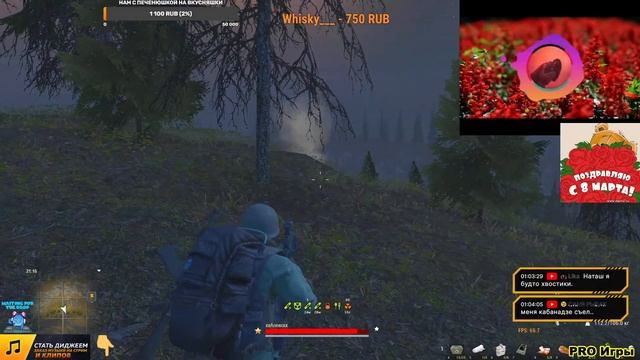 ⭐stay out ➤ сталкер онлайн⭐КВЕСТЫ ФАРМ .#56 В КООП смотреть онлайн