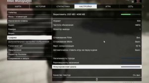 Как Сделать КРАСИВУЮ Графику в RMRP Без Лагов!