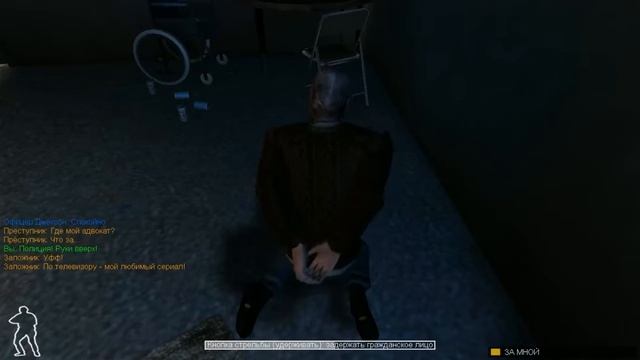 SWAT 4 | Папаня, Ready or Not | смотреть онлайн