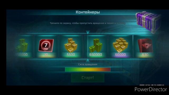 Кручу 34к жетонов за сопротивление! Art of war 3 смотреть онлайн
