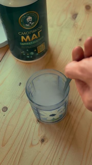 Цитрат магния смотреть онлайн