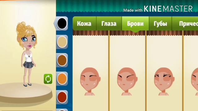 МОИ ВНЕШНОСТИ ЗА ВСЮ ИГРУ В АВАТАРИИ//АВА КРЕВЕТКА//МОБ смотреть онлайн