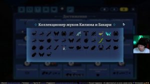 MMO игра | Ловим рыбу | Ракушки для квеста | Ч.4 Palia Beta / Пал?