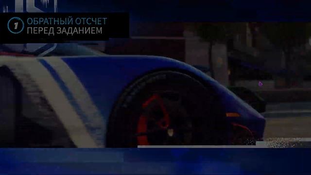 Asphalt Unite Drive Syndicate 11 SSC Tuatara Striker Глава 6 Только для легенд?