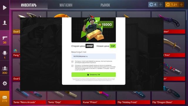 😱 ОБНОВЛЕНИЕ 0.33.0 ВЫХОДИТ УЖЕ ЗАВТРА ? ДАТА ВЫХОДА 9 СЕ?