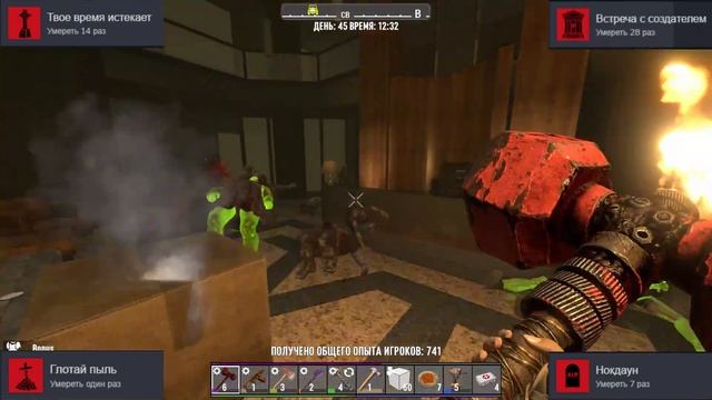 Все Достижения В 7 Days To Die! | 100% Достижений! смотреть онлайн