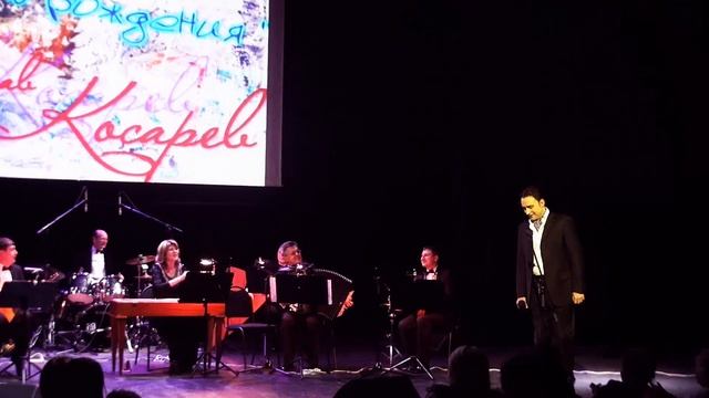 Поздравление с Днём Рождения смотреть онлайн