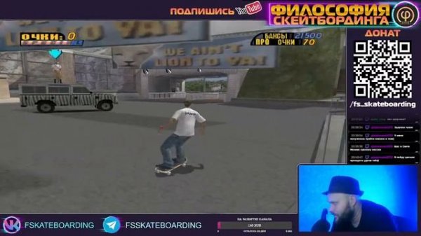 Tony Hawks Pro Skater 4 прохождение #tonyhawkproskater