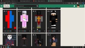 Как поставить скин в TL Legacy