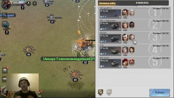 Warpath, один из способов играть базой