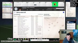 ИГРАЮ В FIFA MANAGER 2024!