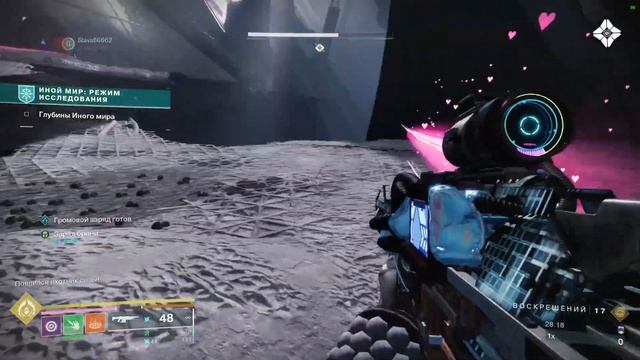 Destiny 2 | Гайд: Как получить новый экзотический пистолет- смотреть онлайн