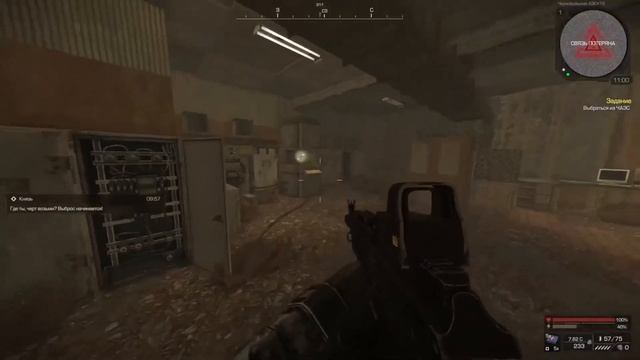 Stalcraft за 3 минуты (анимация)