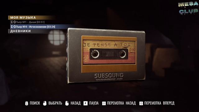 Broken Pieces все идет как по маслу! || #3 смотреть онлайн