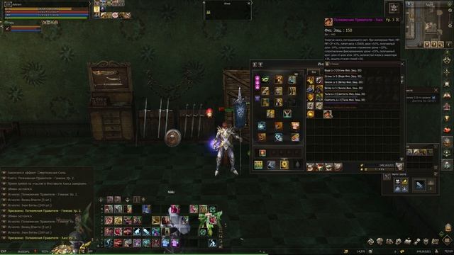 Lineage 2 Main АВ Без Доната Подведение Итогов игры за месяц!