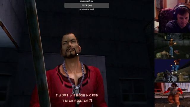 Шенму - прохождение №6.Схватка против 70 бойцов.Финальн