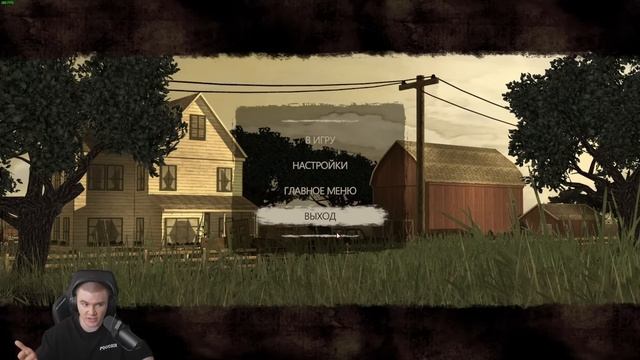 ДЕРЗКО69 в ШОКЕ — The Walking Dead ЗАТЯНУЛА с ГОЛОВОЙ (конец 1, ? смотреть онлайн
