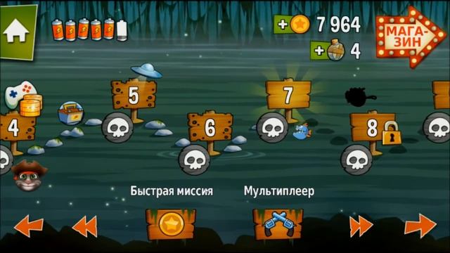swamp attack прохождение часть 13 HD смотреть онлайн