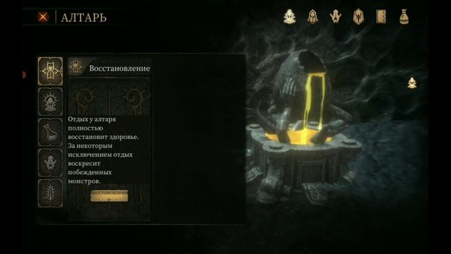 Прохождение Pascal's Wager путешествие по Ихтиозаврии #1