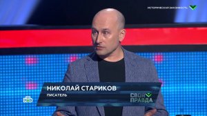 Меморандум для Украины – с киевскими террористами разговаривать не о чем