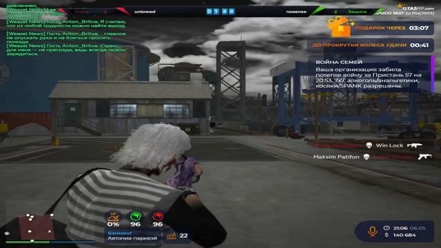 изи пизи 18 точек на @GTA5RP VESPUCCI