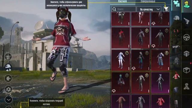 М416 Скиталец - FULL, Костлявый капитан, Фристайл сет FULL / А смотреть онлайн