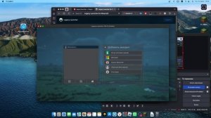 Как поставить майнкрафт на MacOS (Пиратский)